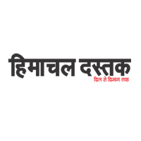 Himachal Dastak