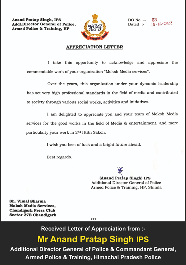 Letter of Appreciation