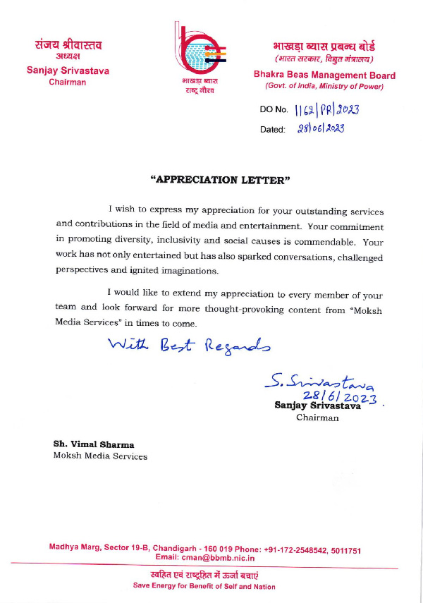 Letter of Appreciation