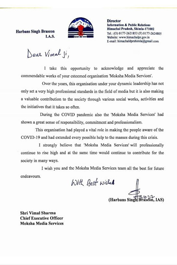 Letter of Appreciation