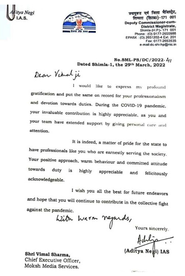 Letter of Appreciation
