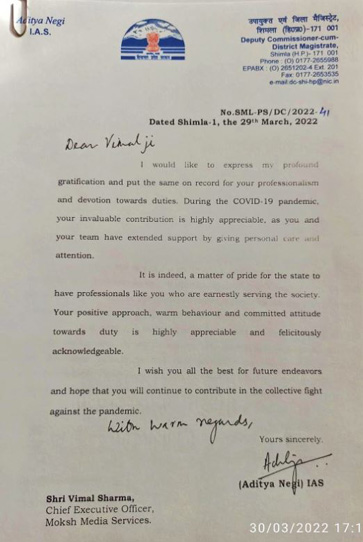 Letter of Appreciation