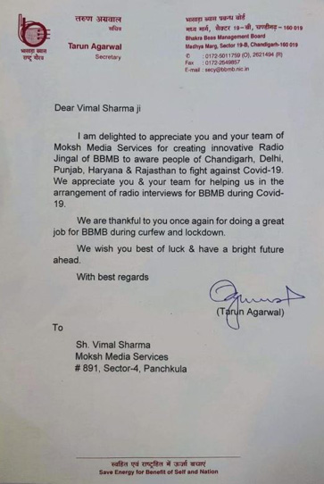 Letter of Appreciation