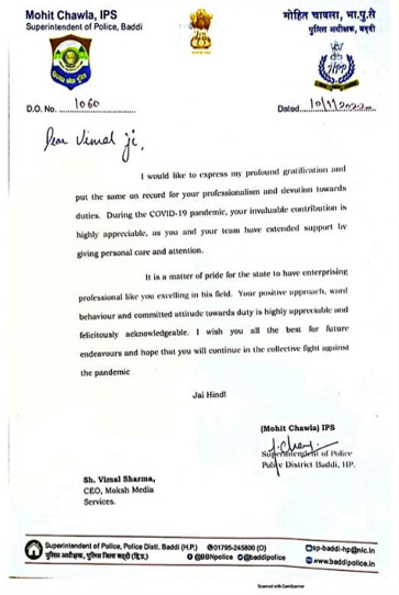 Letter of Appreciation