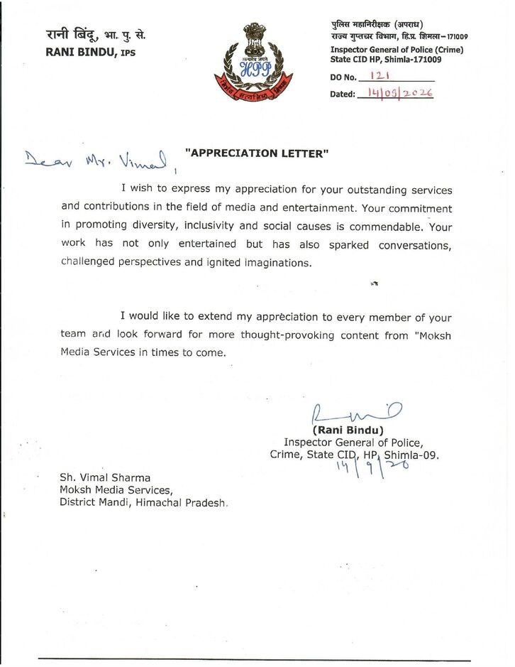 Letter of Appreciation