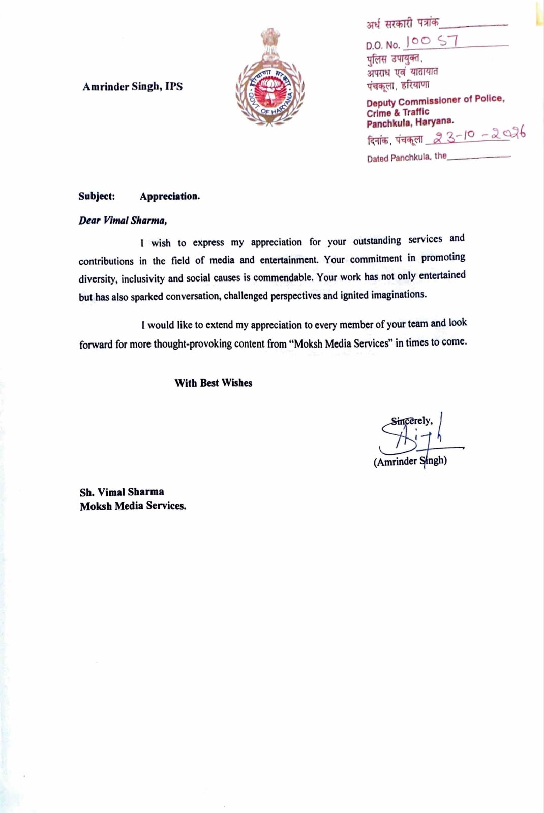 Letter of Appreciation